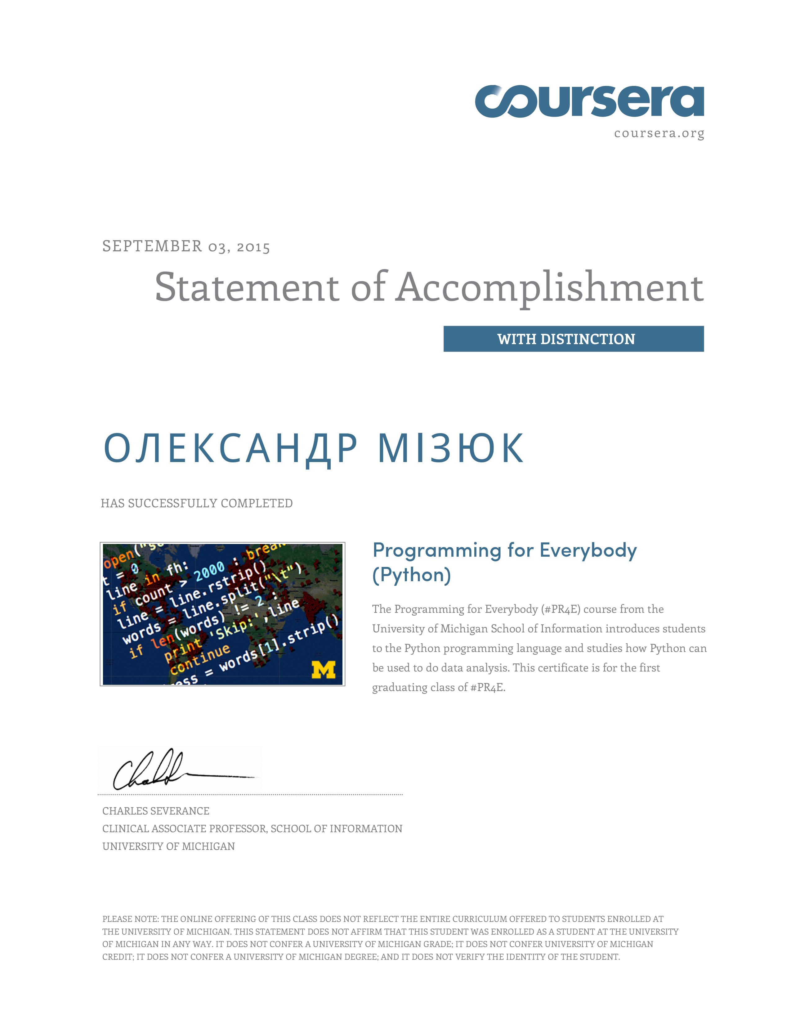 Онлайн-курс "Programming for Everybody (Python)" Онлайн-курс "Programming for Everybody (Python)"