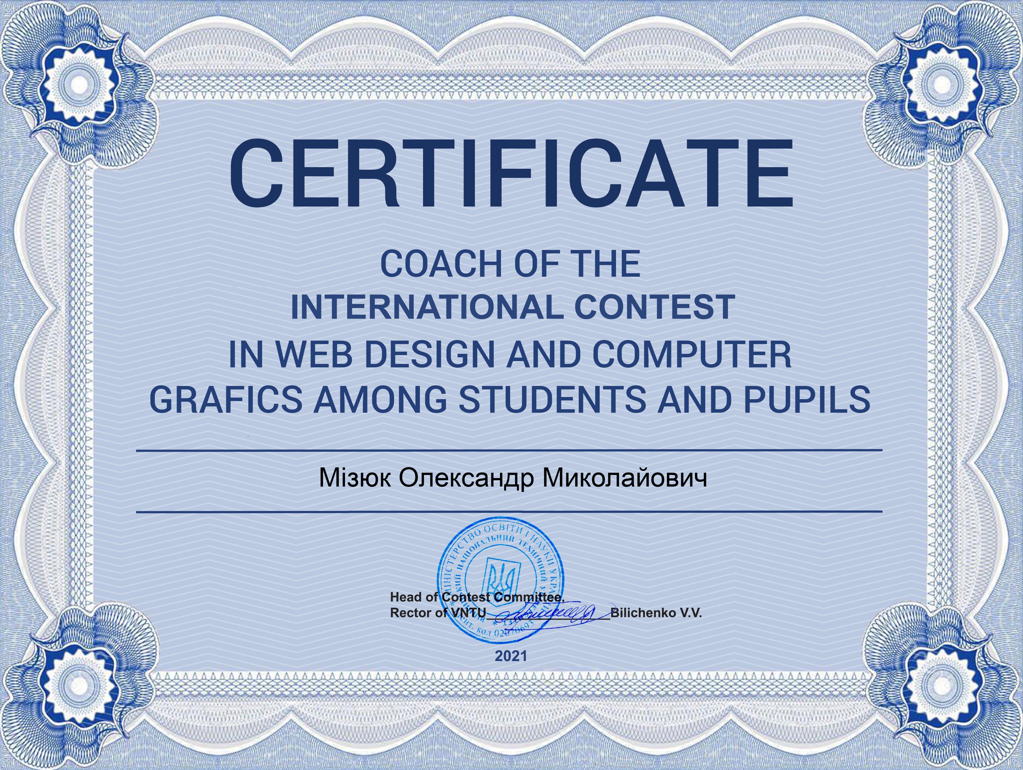 Coach of the International contest in Web Design and Computer Grafics among students and pupils